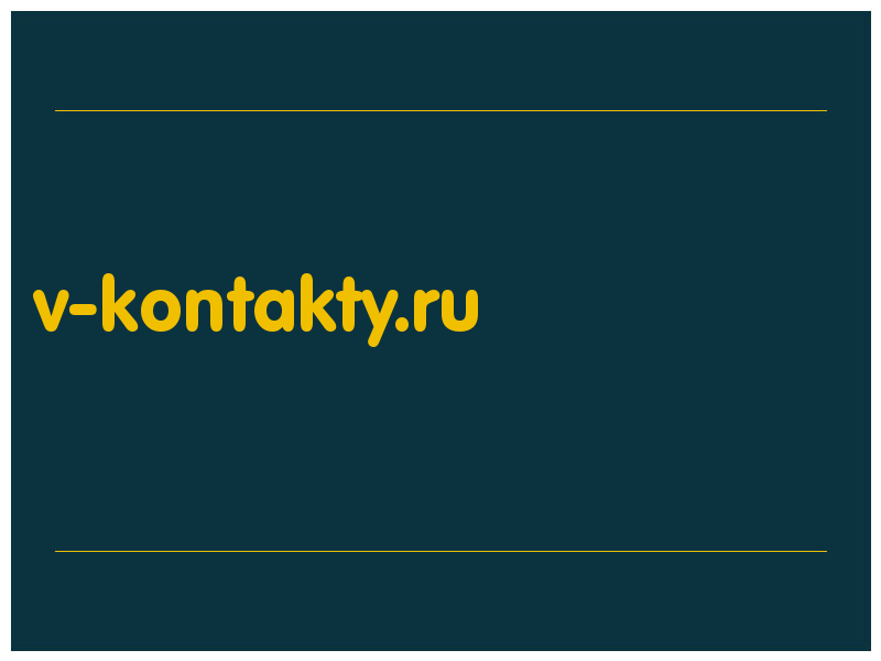 сделать скриншот v-kontakty.ru