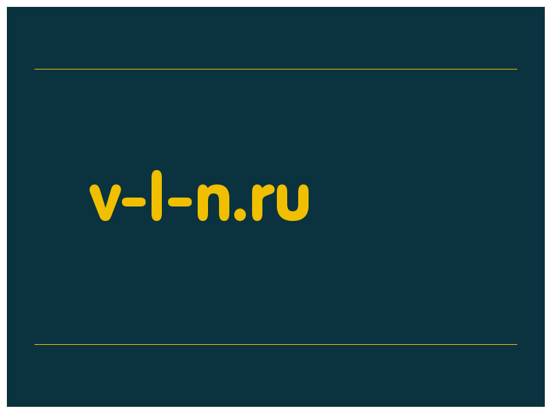 сделать скриншот v-l-n.ru
