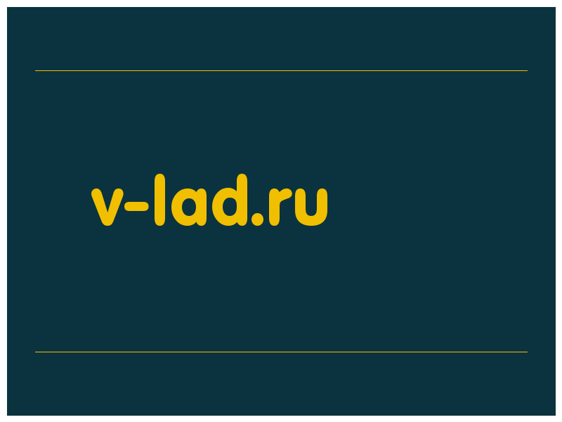 сделать скриншот v-lad.ru