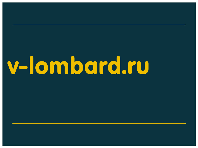 сделать скриншот v-lombard.ru