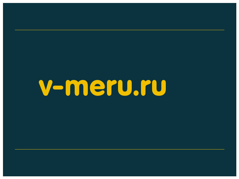 сделать скриншот v-meru.ru