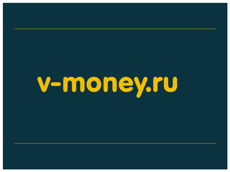 сделать скриншот v-money.ru