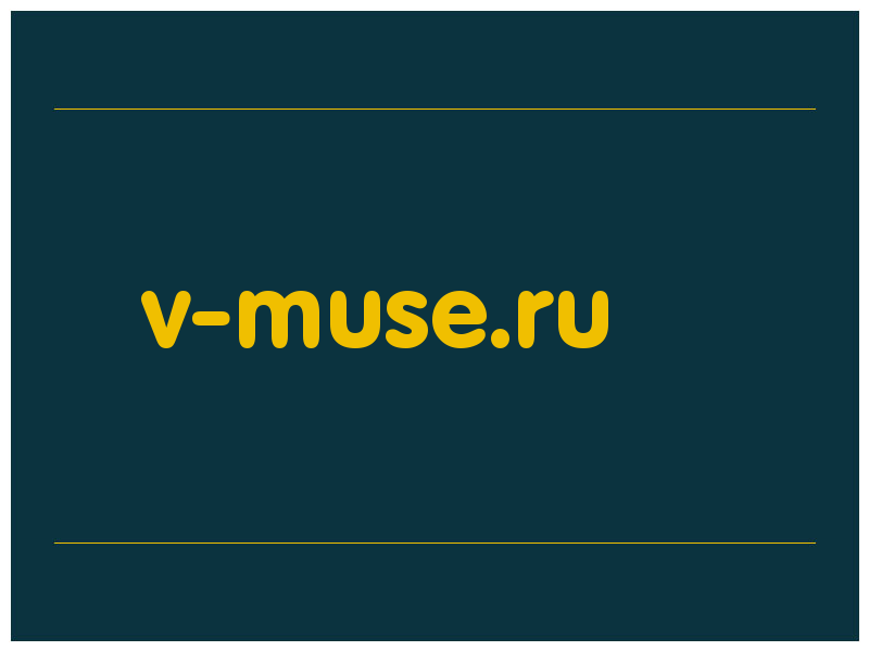 сделать скриншот v-muse.ru