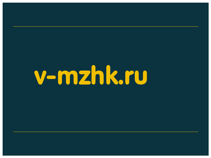 сделать скриншот v-mzhk.ru