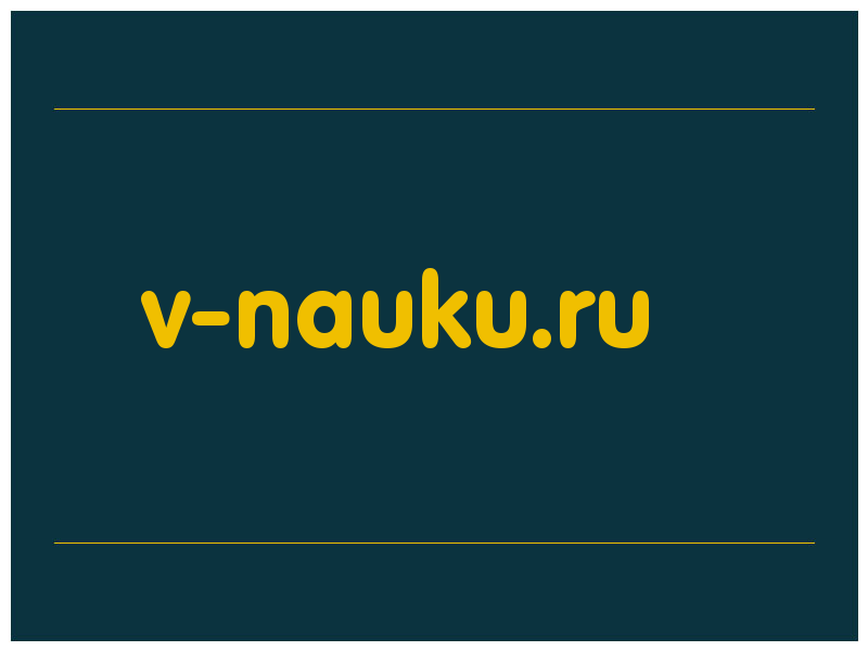 сделать скриншот v-nauku.ru