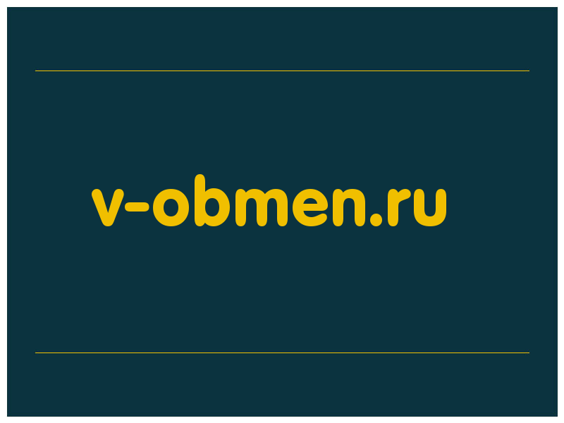 сделать скриншот v-obmen.ru