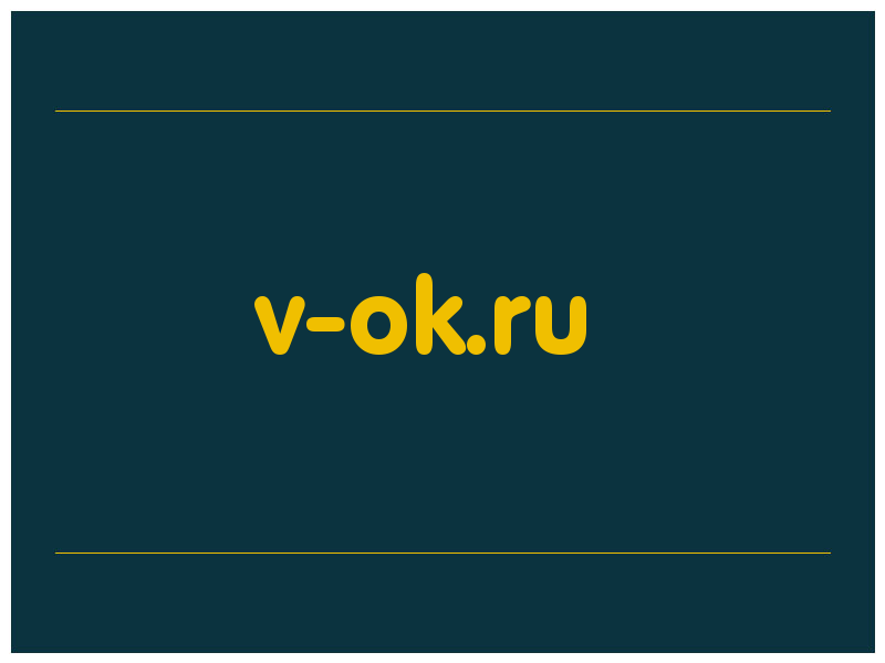сделать скриншот v-ok.ru
