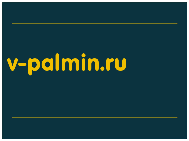 сделать скриншот v-palmin.ru