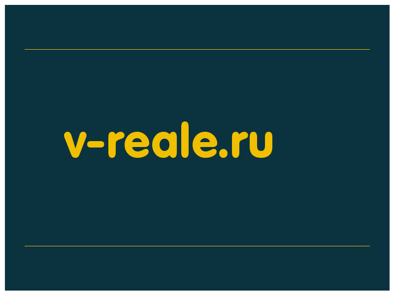 сделать скриншот v-reale.ru