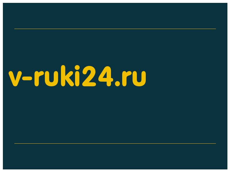 сделать скриншот v-ruki24.ru