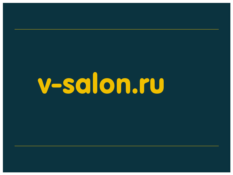 сделать скриншот v-salon.ru