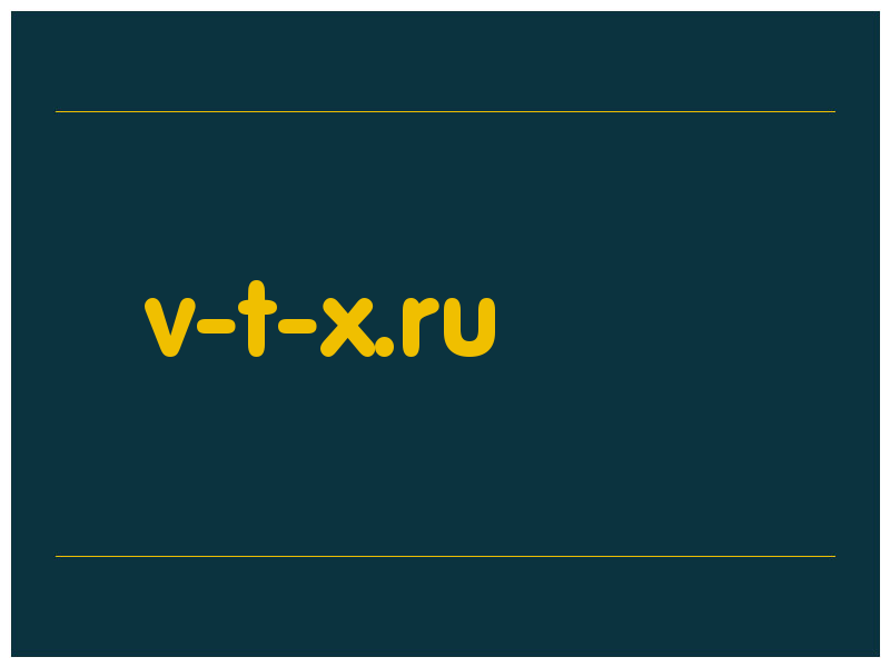 сделать скриншот v-t-x.ru