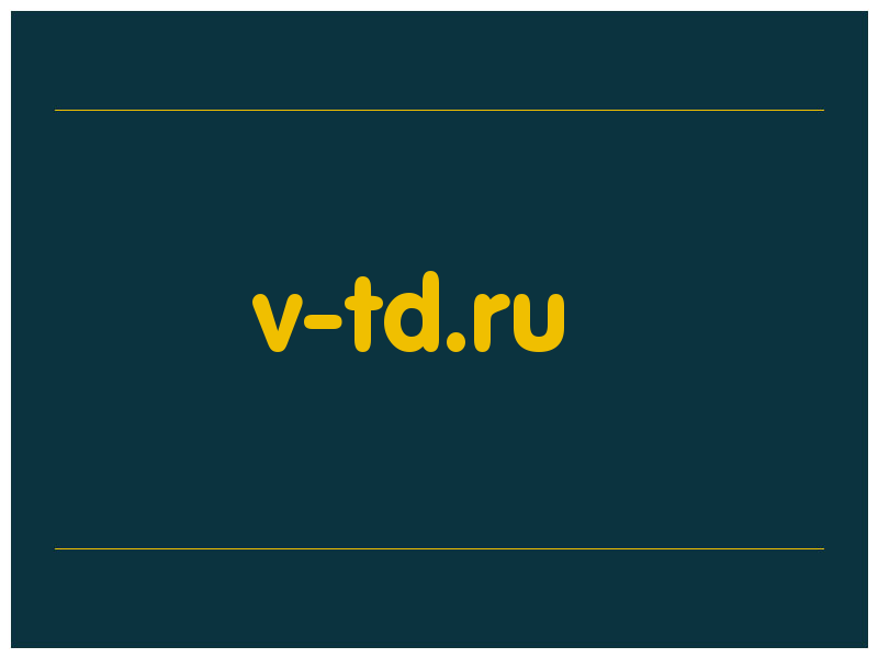 сделать скриншот v-td.ru