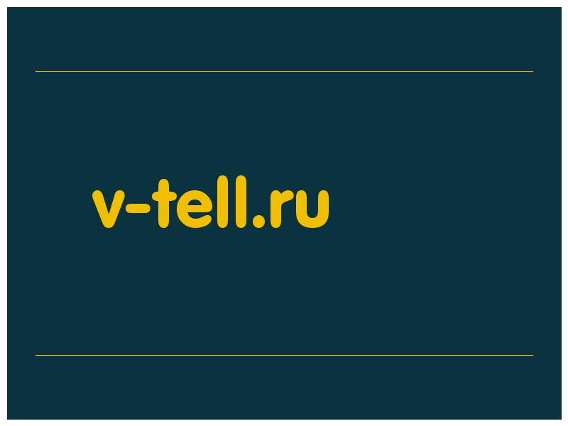 сделать скриншот v-tell.ru