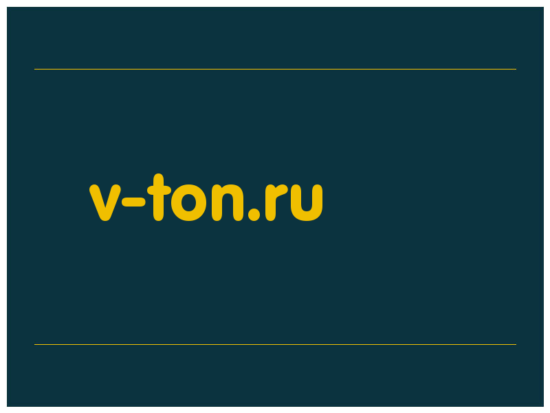 сделать скриншот v-ton.ru