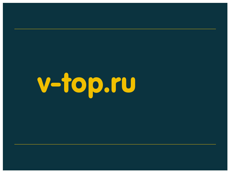 сделать скриншот v-top.ru