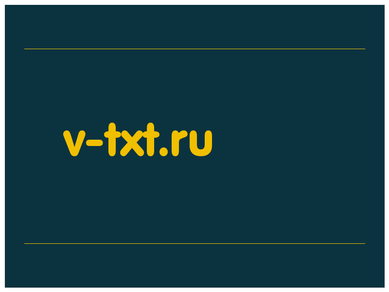 сделать скриншот v-txt.ru