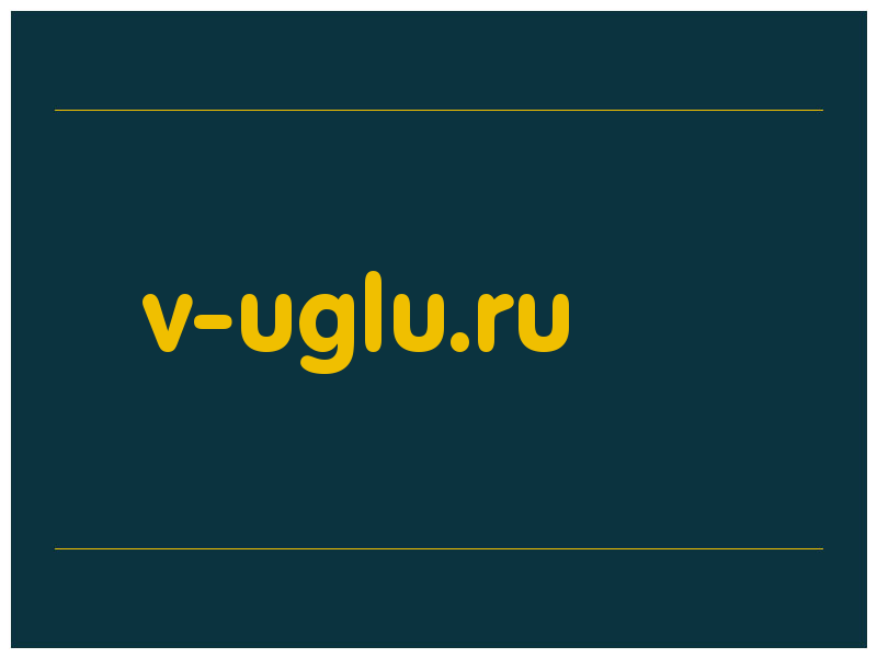 сделать скриншот v-uglu.ru