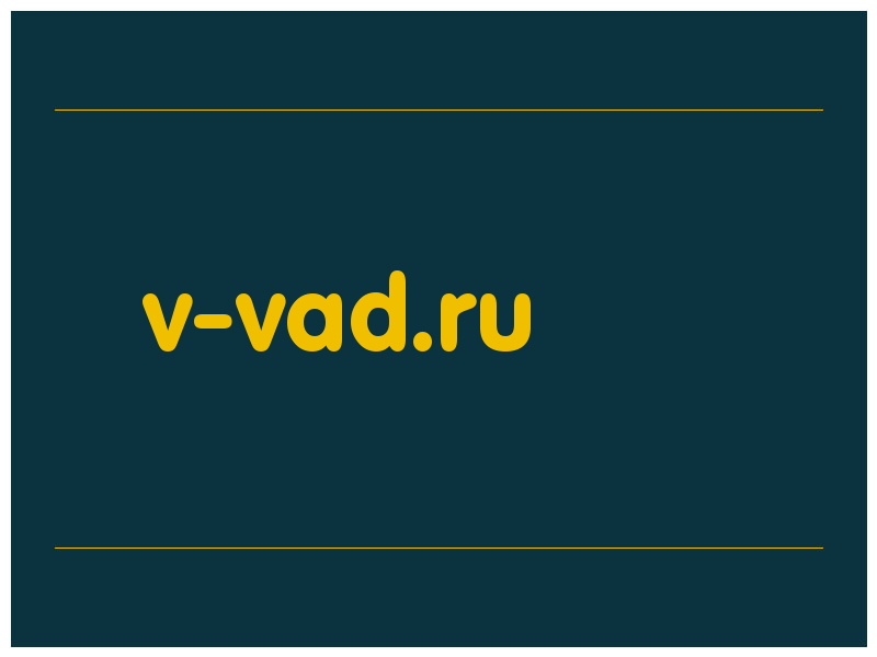 сделать скриншот v-vad.ru