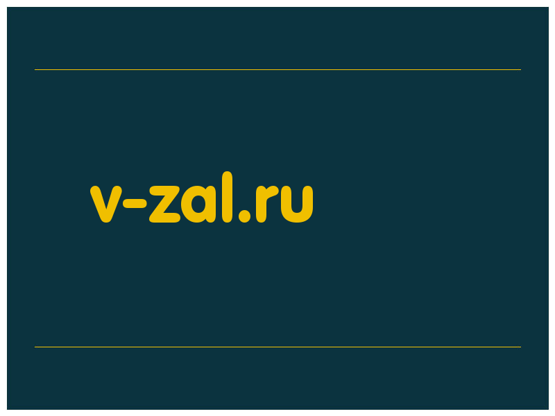 сделать скриншот v-zal.ru