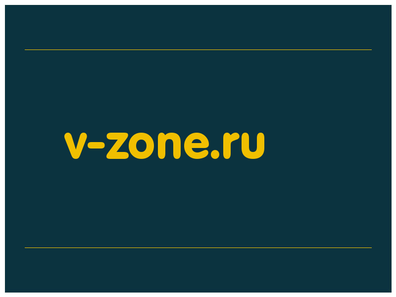 сделать скриншот v-zone.ru