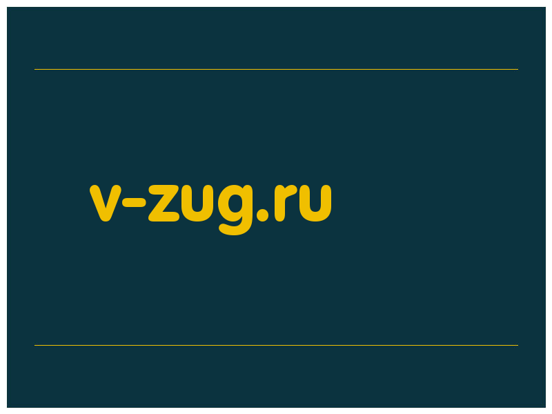 сделать скриншот v-zug.ru
