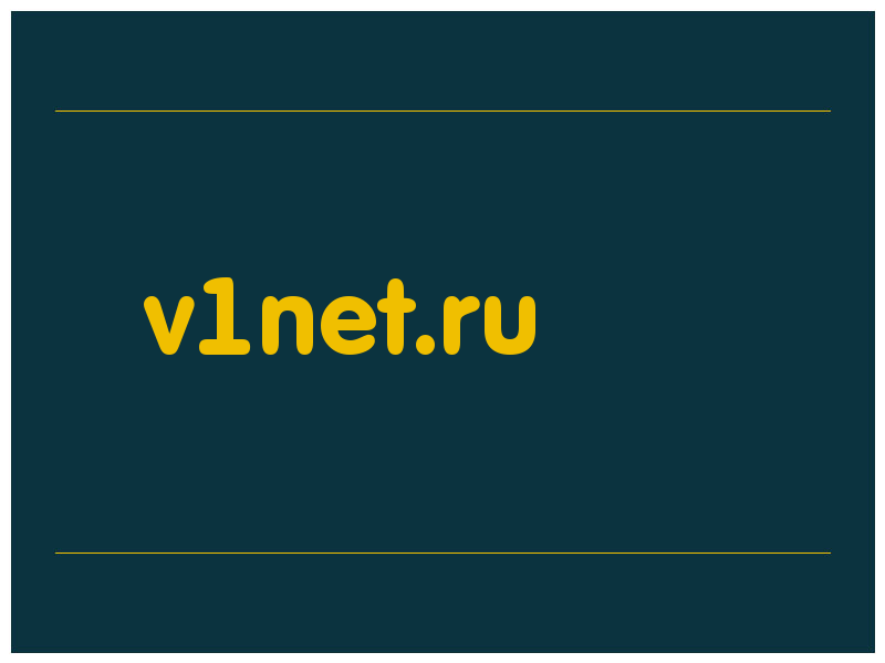 сделать скриншот v1net.ru