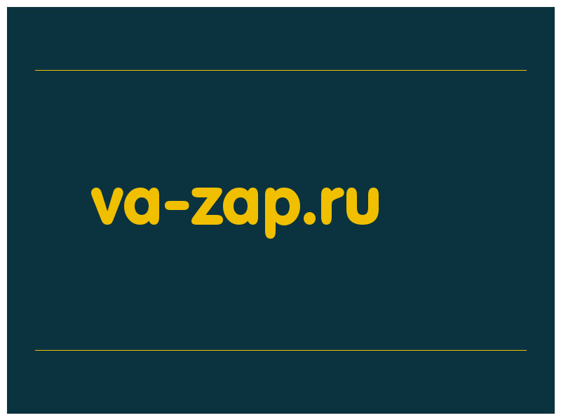 сделать скриншот va-zap.ru