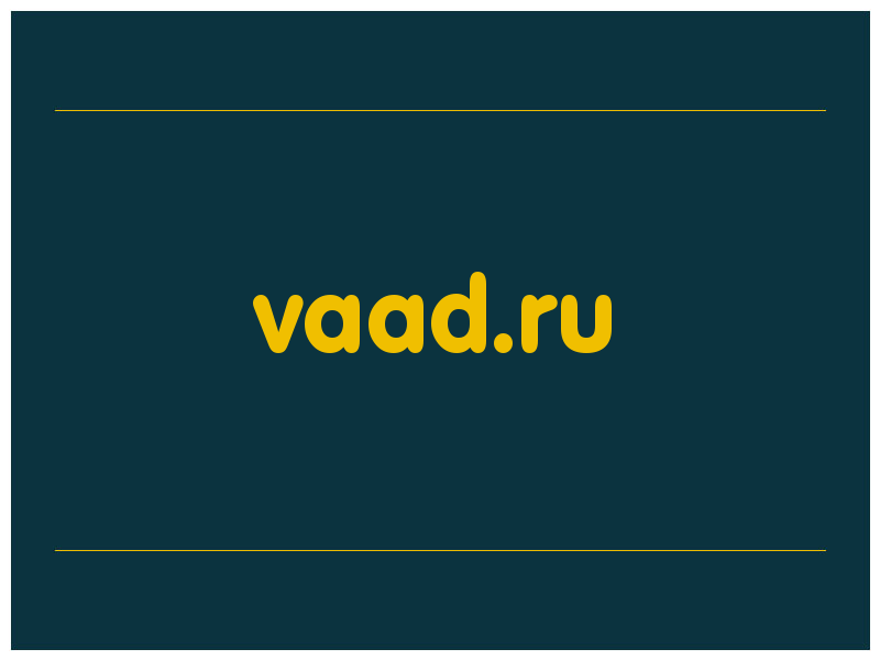 сделать скриншот vaad.ru