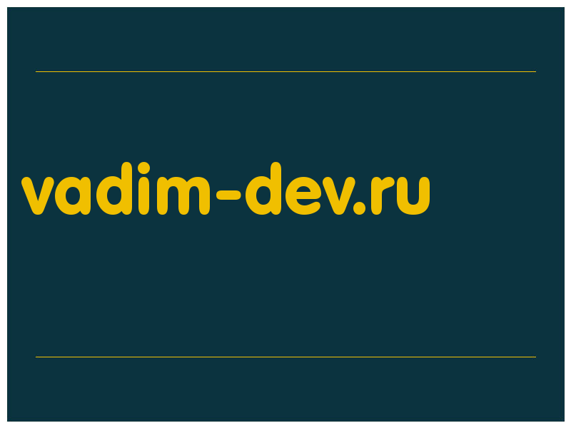 сделать скриншот vadim-dev.ru