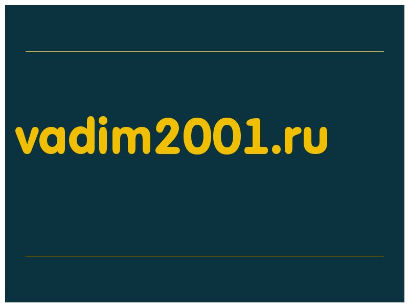 сделать скриншот vadim2001.ru