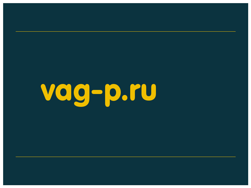 сделать скриншот vag-p.ru