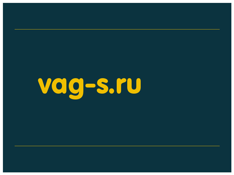 сделать скриншот vag-s.ru