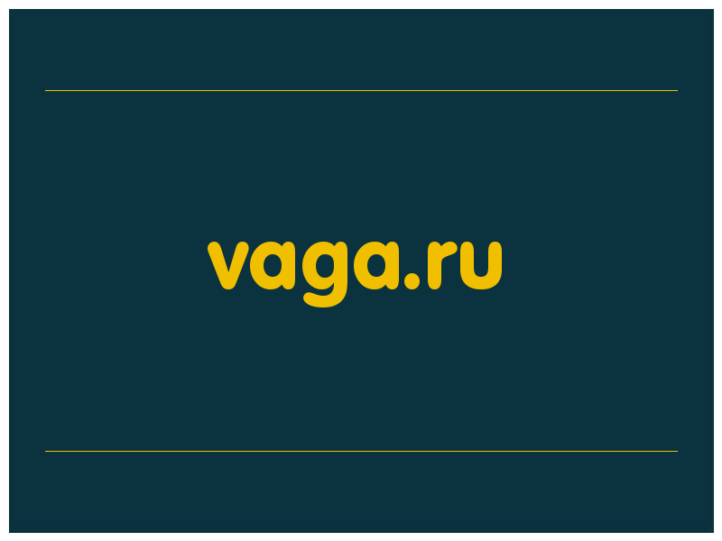 сделать скриншот vaga.ru
