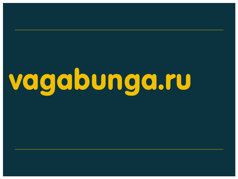 сделать скриншот vagabunga.ru