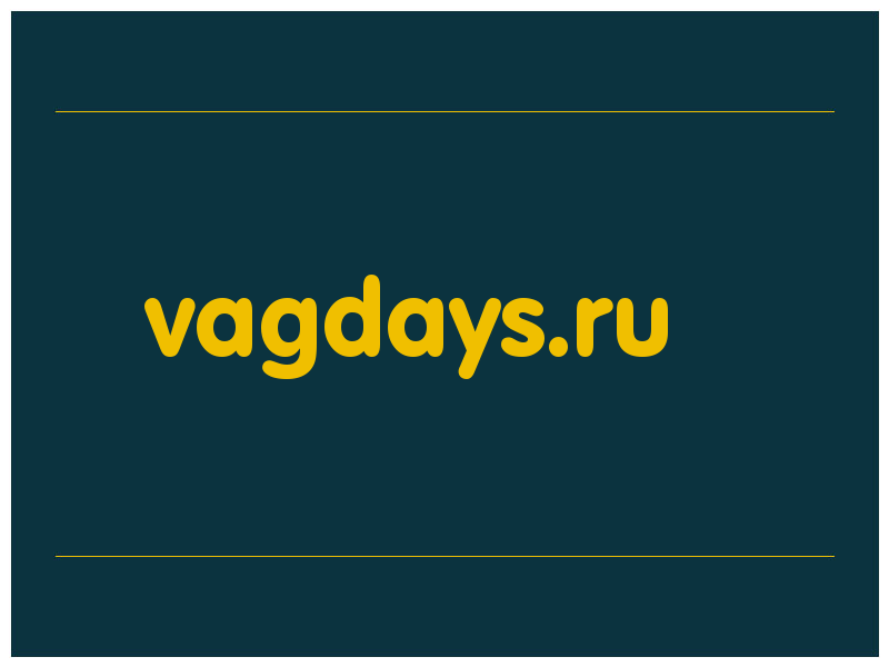 сделать скриншот vagdays.ru