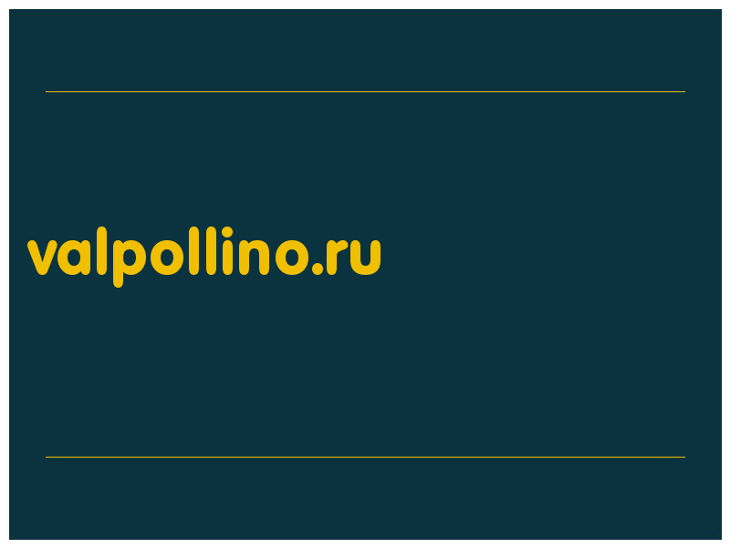 сделать скриншот valpollino.ru