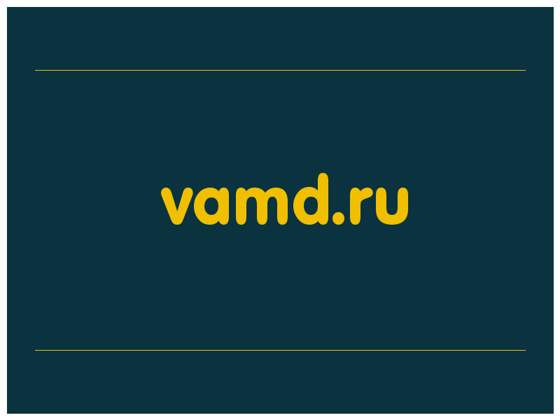 сделать скриншот vamd.ru