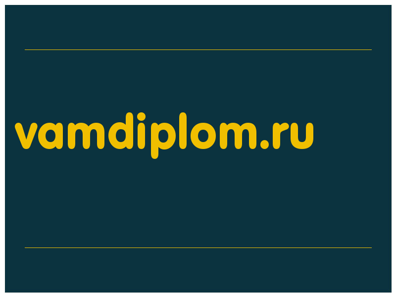 сделать скриншот vamdiplom.ru