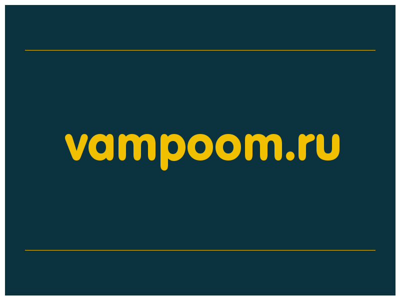 сделать скриншот vampoom.ru