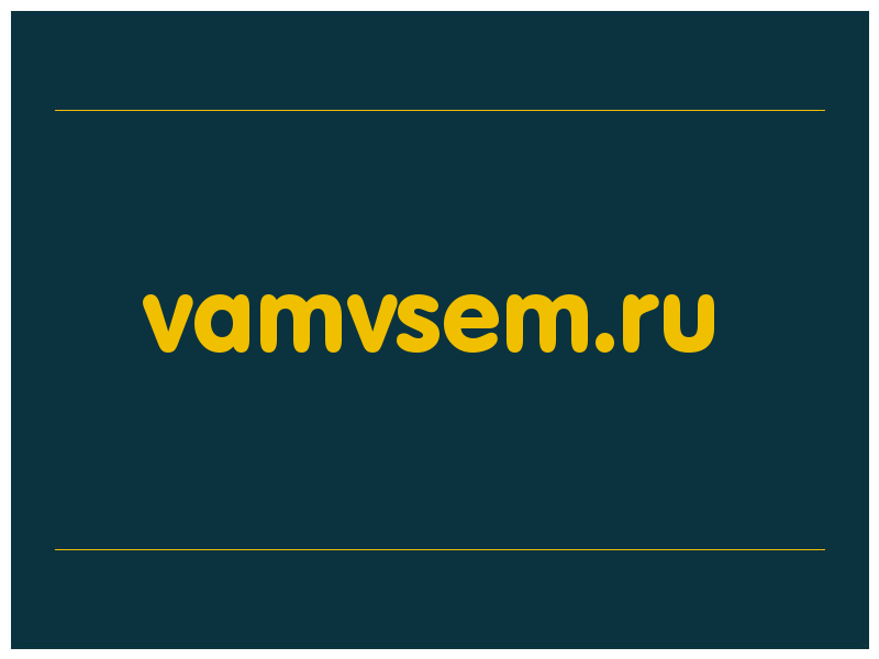 сделать скриншот vamvsem.ru