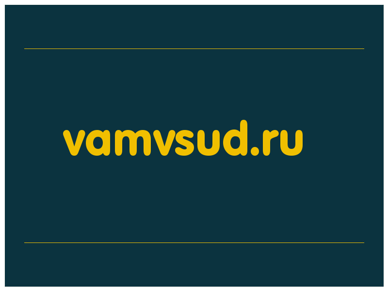 сделать скриншот vamvsud.ru