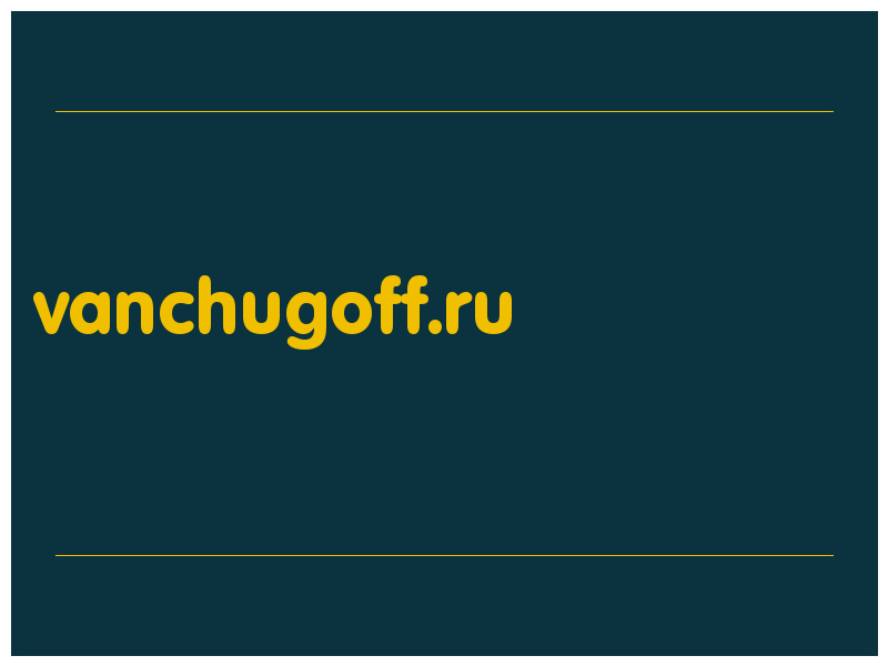 сделать скриншот vanchugoff.ru