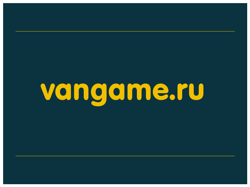 сделать скриншот vangame.ru