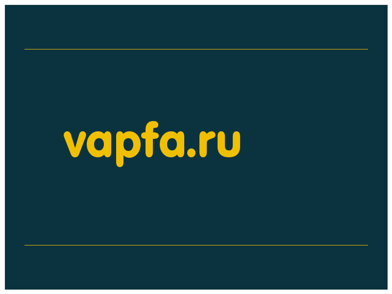 сделать скриншот vapfa.ru