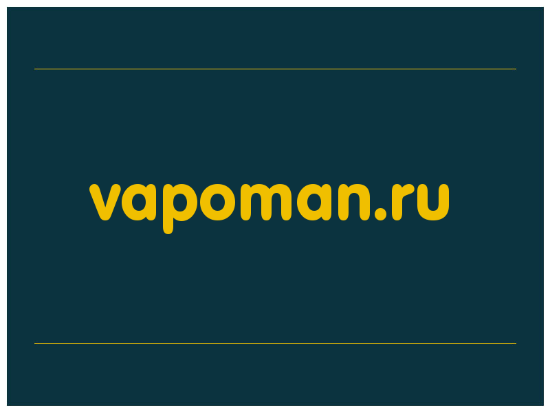 сделать скриншот vapoman.ru