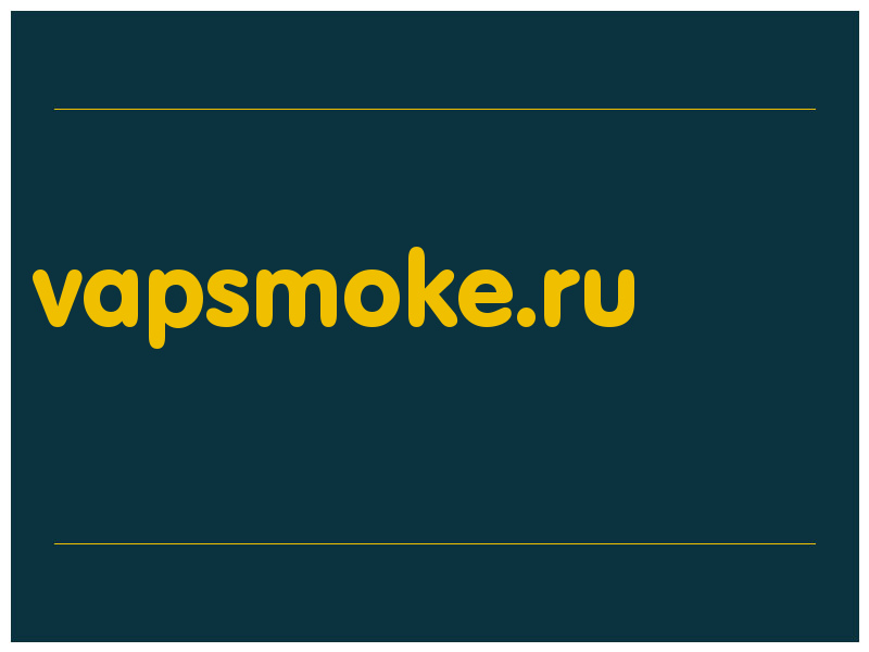 сделать скриншот vapsmoke.ru