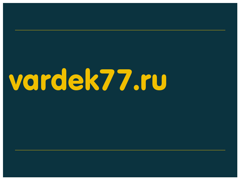 сделать скриншот vardek77.ru