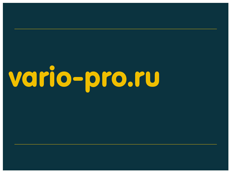 сделать скриншот vario-pro.ru