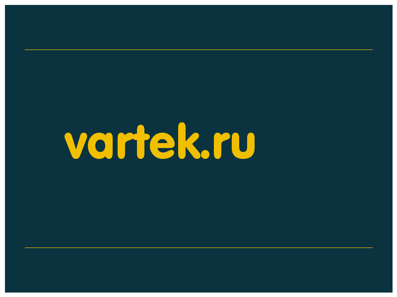 сделать скриншот vartek.ru